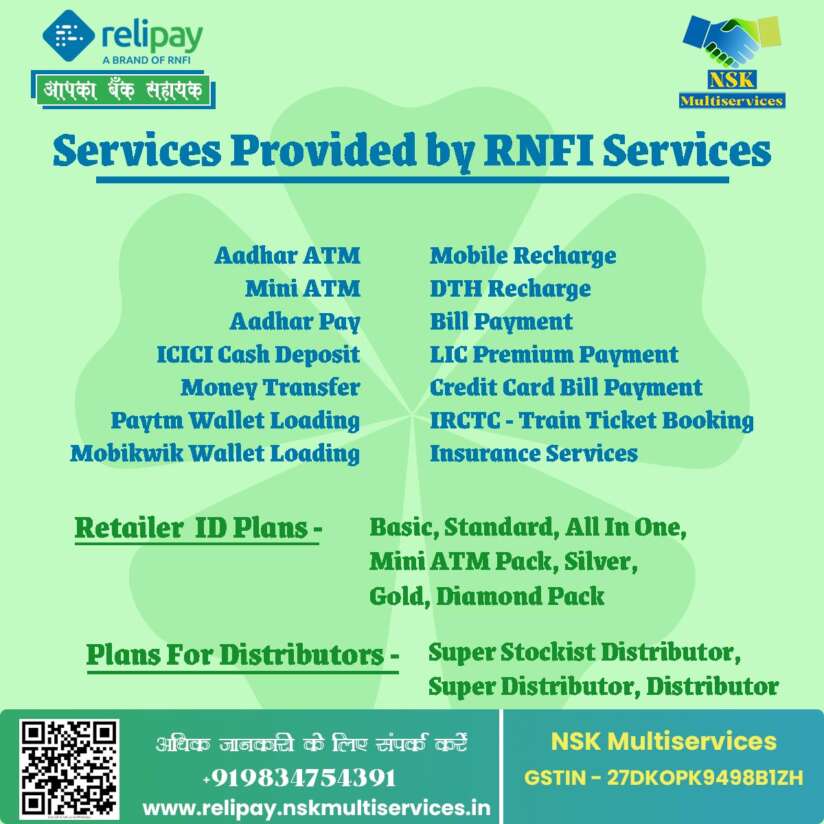 Services Provided by RNFI Services