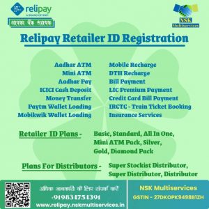 Relipay Retailer ID Registration2