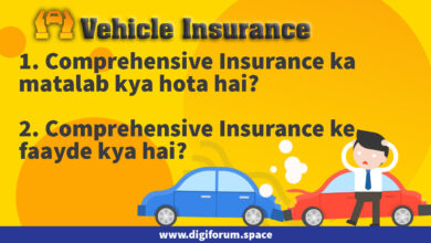 Comprehensive Insurance Means in Hindi