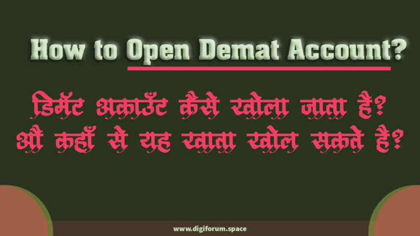 How to open a demat account