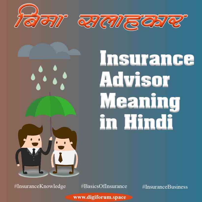 Insurance advisor