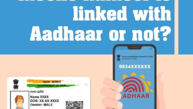 How to check mobile number is linked with Aadhar or not