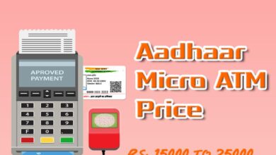 Aadhar Micro ATM Price