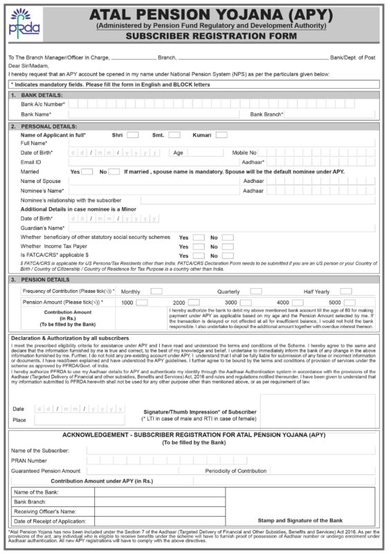 ATAL PENSION YOJANA application form pdf